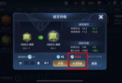 小元王者爆料最新消息,最新游戏动态大揭秘！